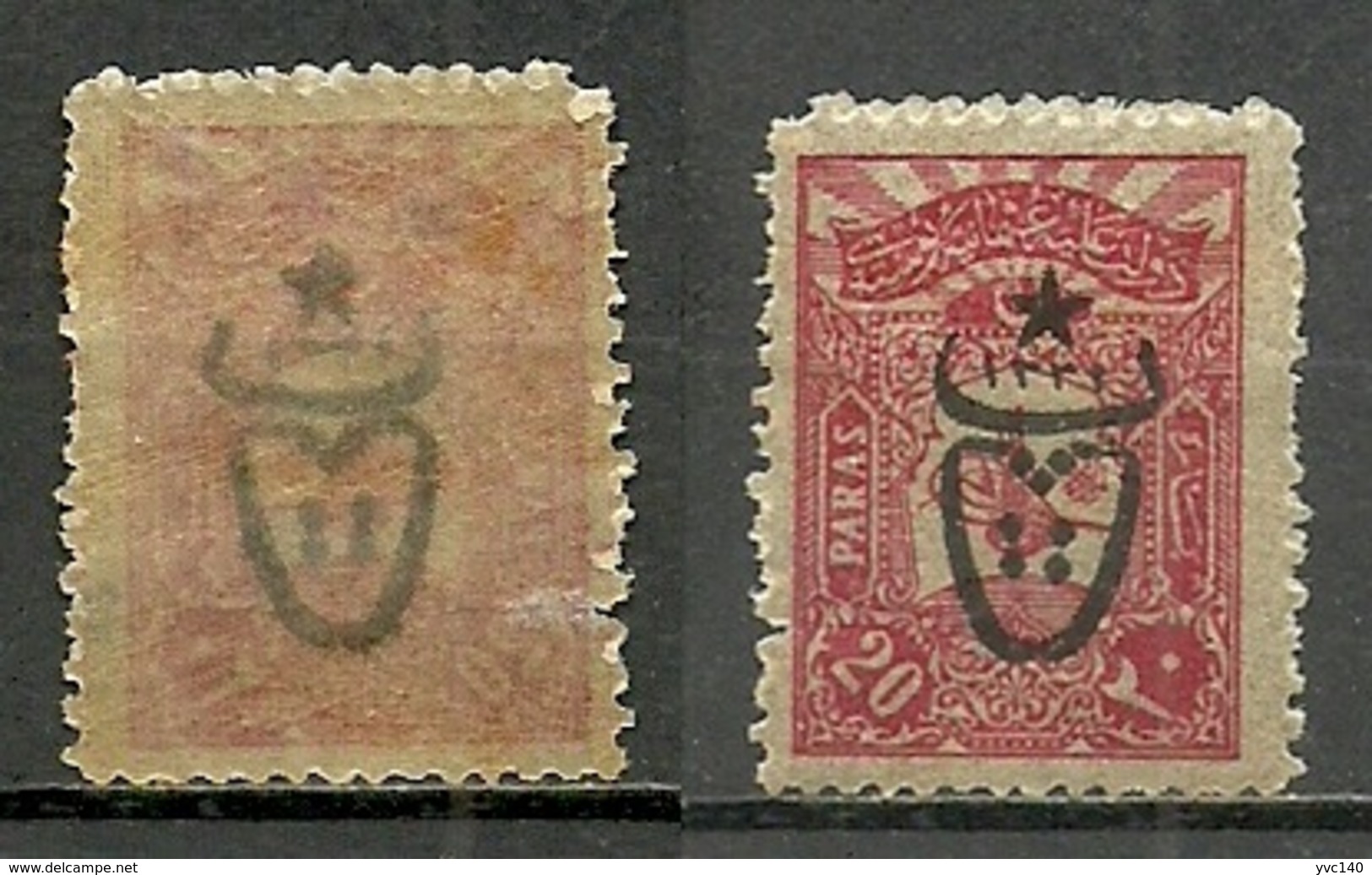 Turkey; 1917 Overprinted War Issue Stamp 20 P. ERROR "Offset Overprint On Back" - Unused Stamps