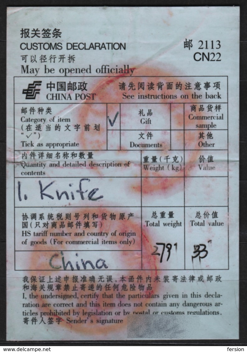 CHINA - Customs Declaration / DÉCLARATION EN DOUANE / LABEL VIGNETTE - CN22 2113 - Used - Pacchi Postali