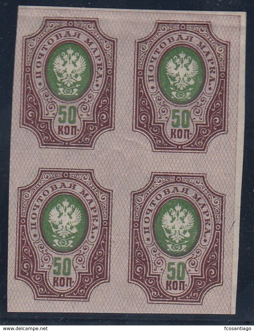 RUSIA 1889/1904 - Yvert#50 - MNH ** Bloque De 4 (Calcado Al Dorso) - Ungebraucht