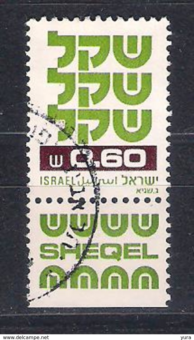 Israel 1980 Mi  Nr 834 (a2p10) - Used Stamps (with Tabs)