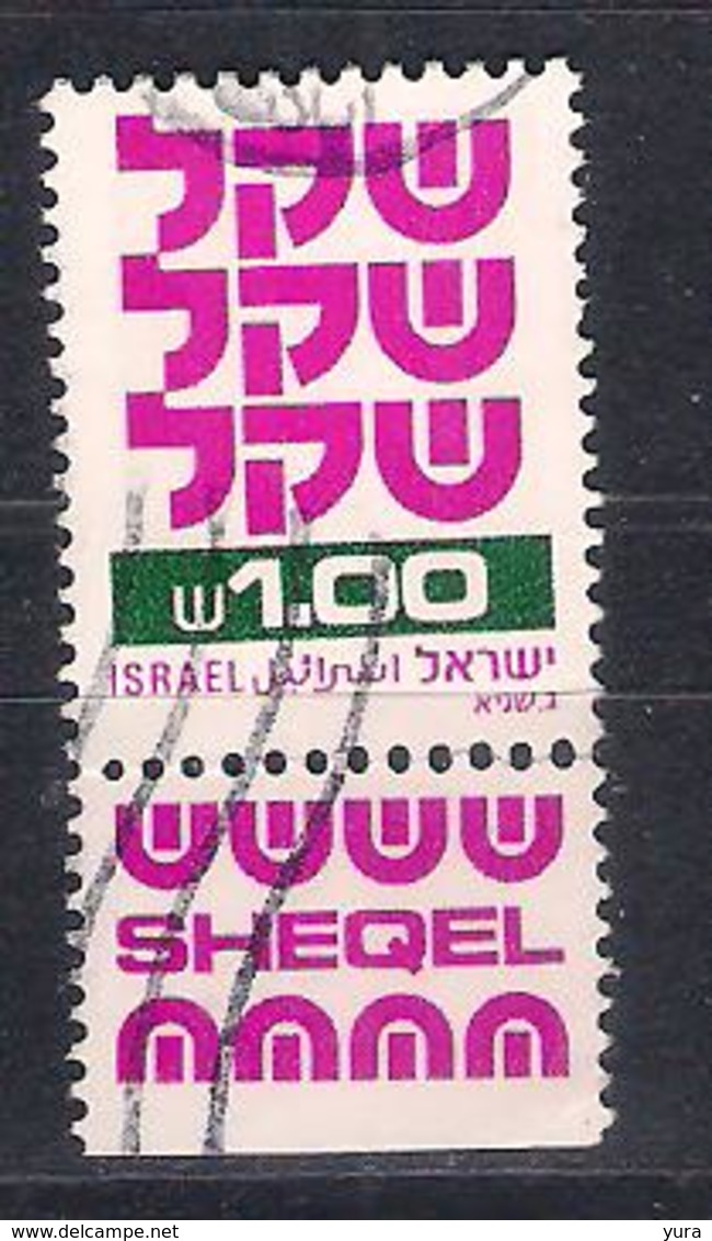 Israel 1980 Mi  Nr 835  (a2p10) - Oblitérés (avec Tabs)