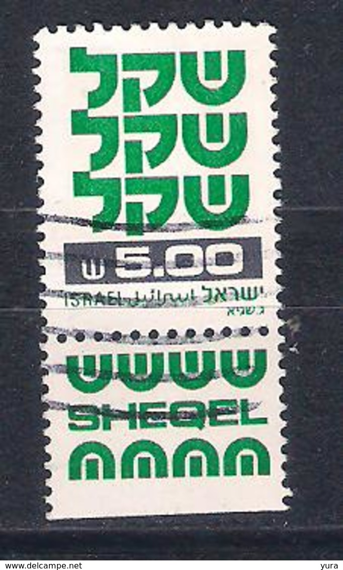 Israel 1980   Mi  Nr 840   (a2p10) - Gebruikt (met Tabs)