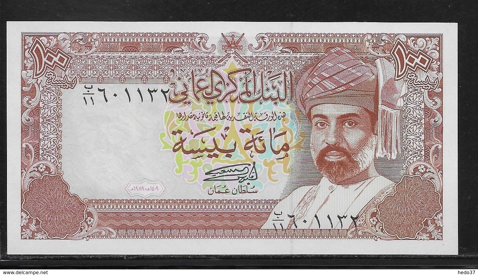 Oman - 100 Baisa - Pick N°22 - NEUF - Oman