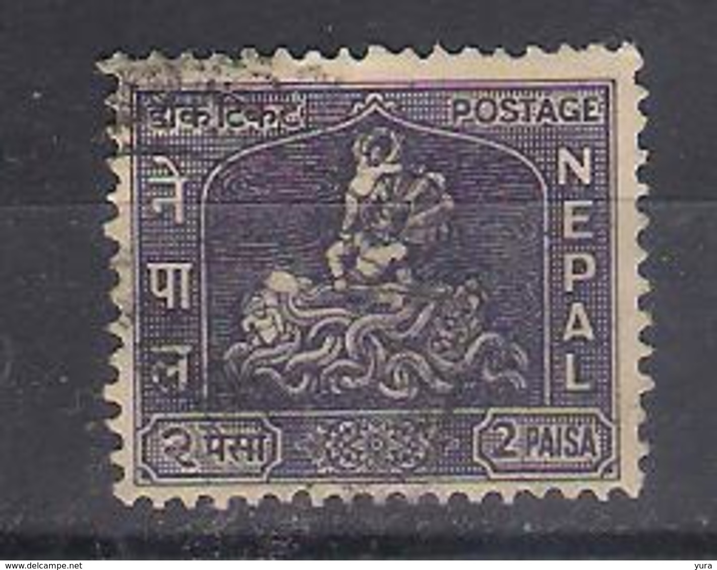 Nepal 1959 Mi Nr 116 God Krishna     (a2p13) - Hindoeïsme