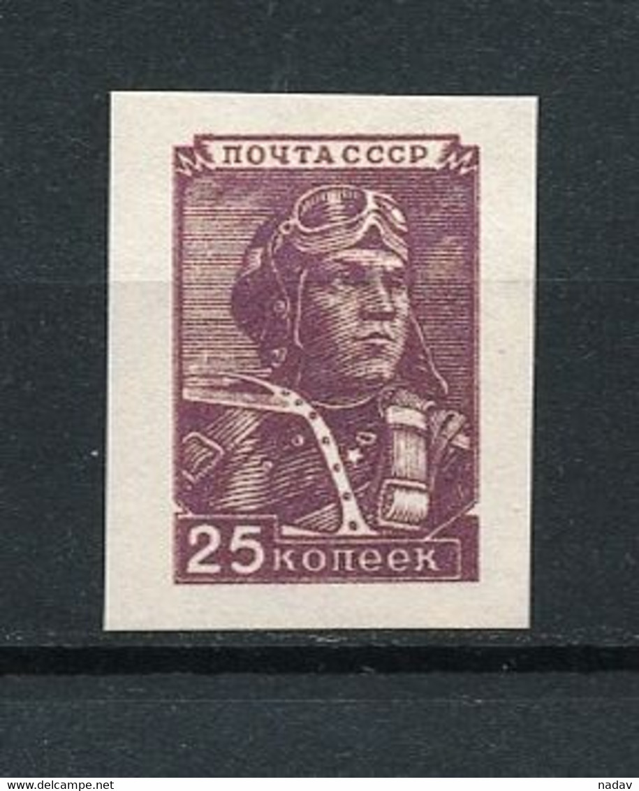 Russia & USSR-1949- Proof  Imperforate, Reproduction - MNH** -(122) - Essais & Réimpressions