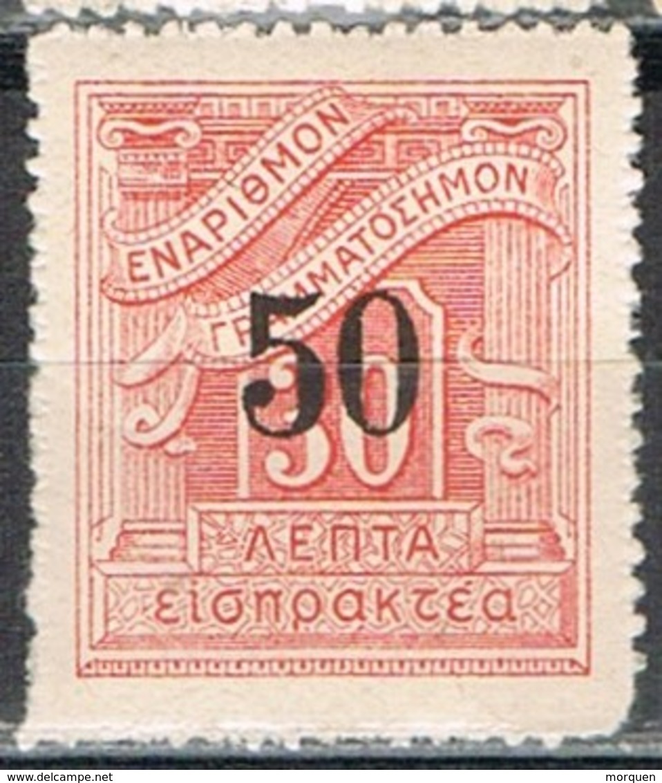 Sello Tasa, Taxe GRECIA 1942, Yvert Num 90 * - Used Stamps