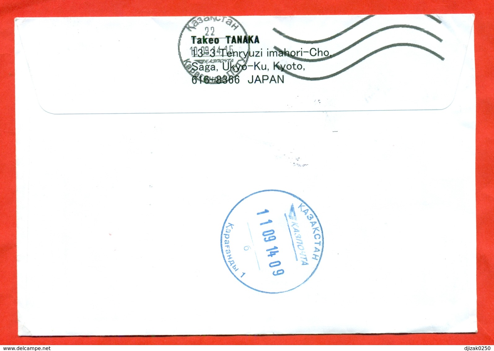 Japan 2014.Envelope Passed The Mail With Special Blanking. Airmail. - Covers & Documents