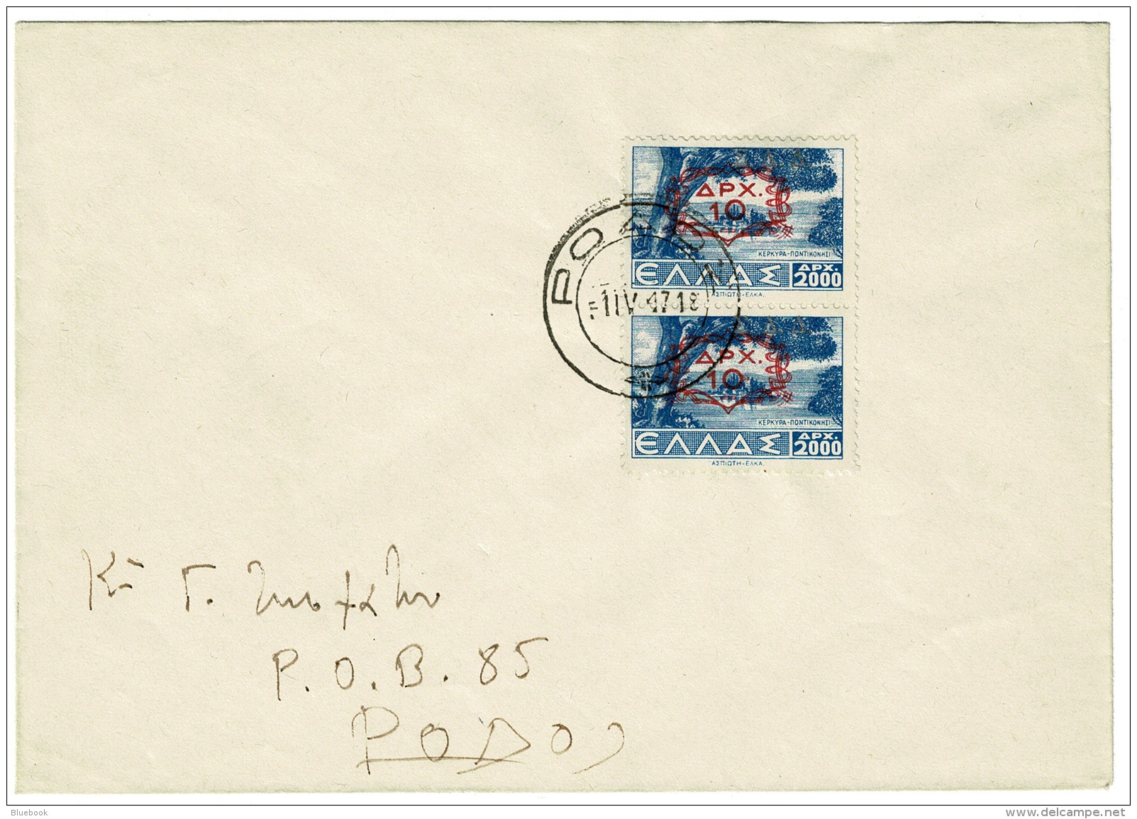 RB 1204 - Super 1947 Rhodes Cover With 2 X Silver Overprints - Greece Aegean Dodecanese - Dodécanèse