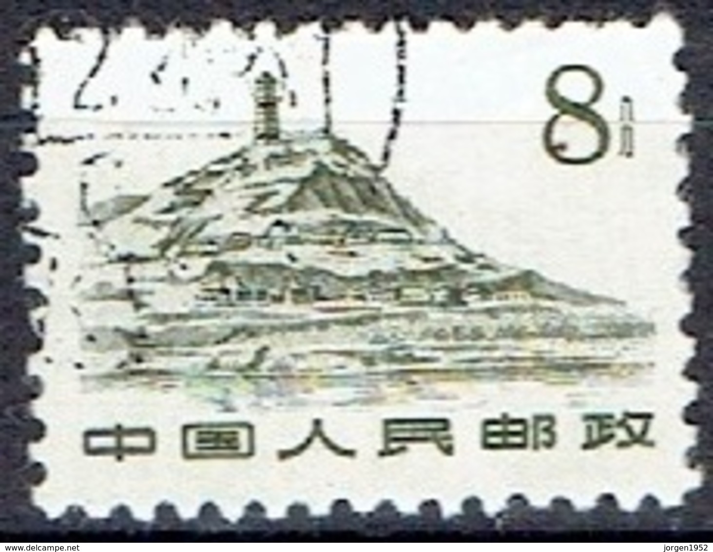 CHINA #  FROM 1961  STAMPWORLD 619 - Gebraucht