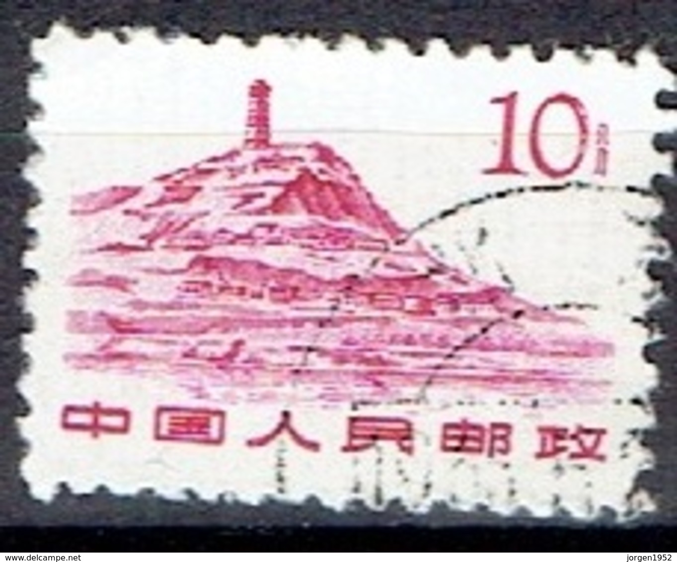 CHINA #  FROM 1961  STAMPWORLD 620 - Gebraucht