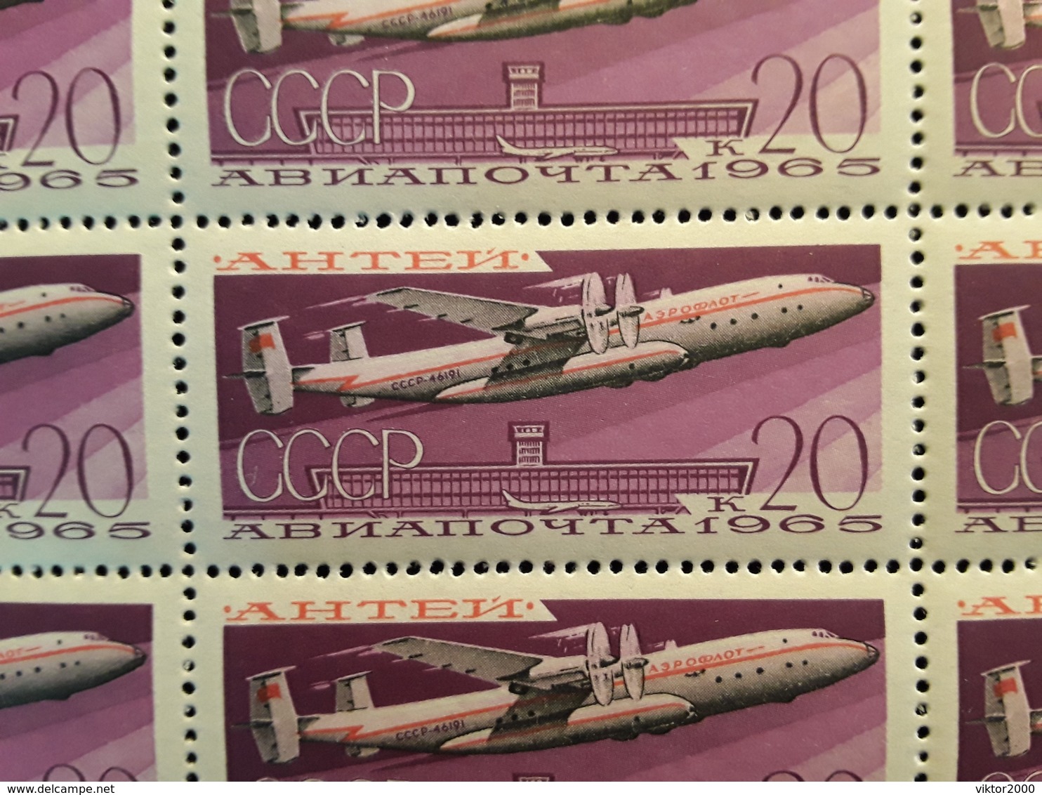 RUSSIA 1965 MNH (**) MICHEL 3169-3172 Airmail. Helicopter. Aircraft - Feuilles Complètes