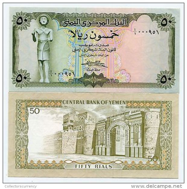 YEMEN ARAB REPUBLIC 50 Rials ND 1973 UNC P15B MONEY - Yemen