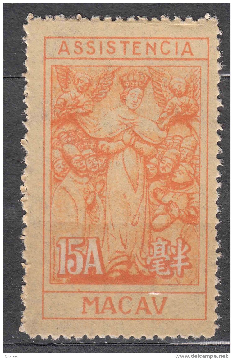 Macao Macau Portugal Colonies 1947 Porto Mi#12 C - Perforation 12, Mint No Gum As Issued, Never Hinged - Unused Stamps