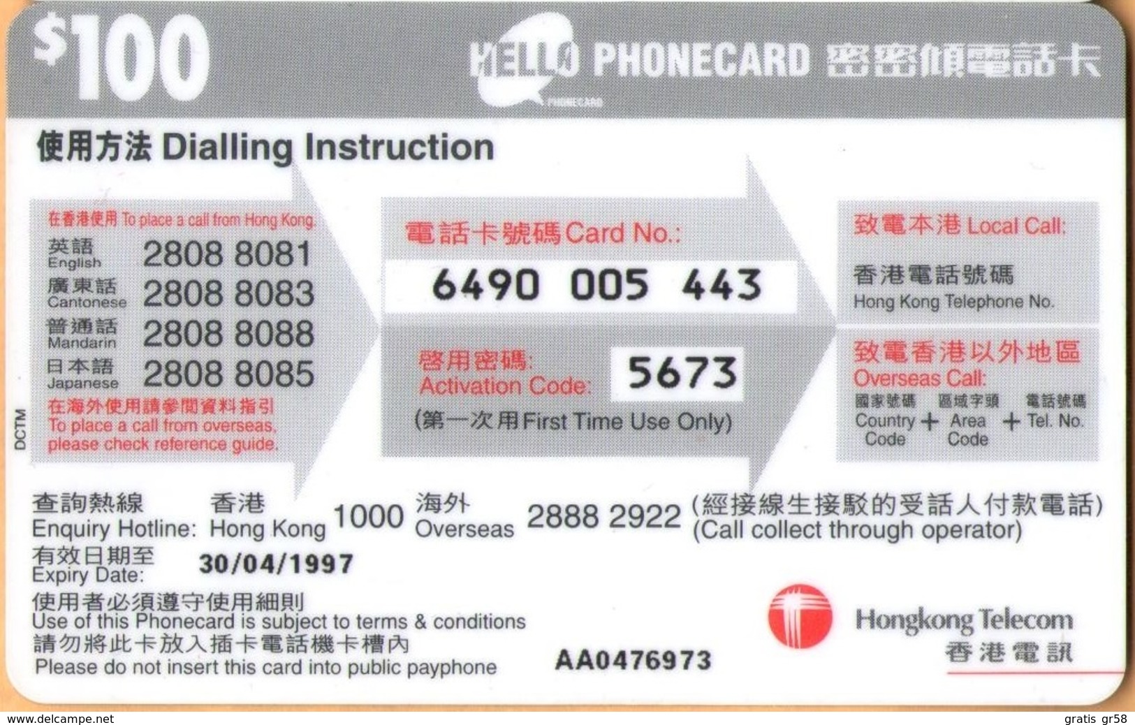 Hong Kong - HK-PP 01.00, Remote Memory, Hello Phonecard (blue), 100 HK$, Exp. 1997-04-30, Used - Hong Kong