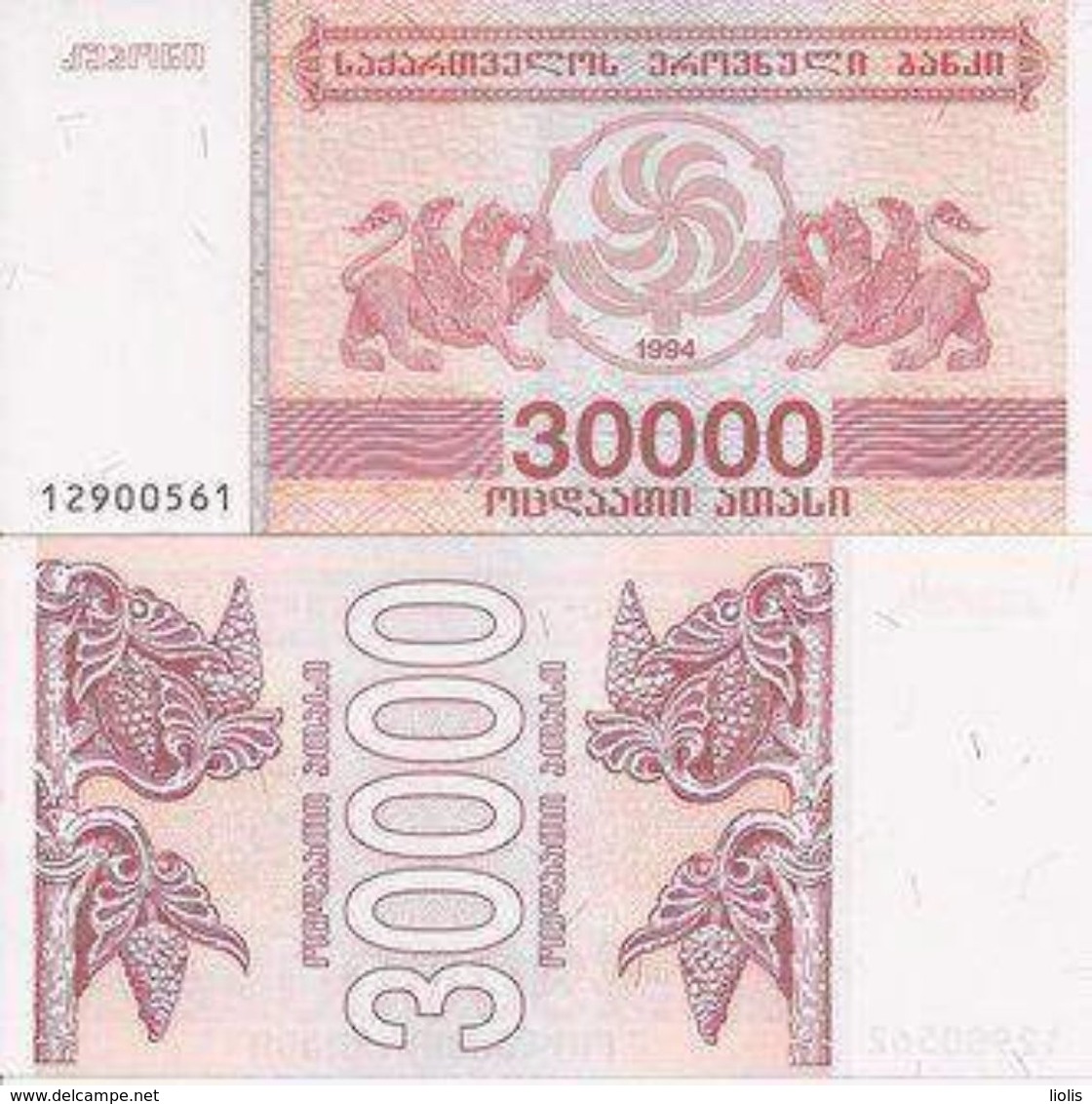 Georgia  P-47  30000 Laris  1994  UNC - Géorgie