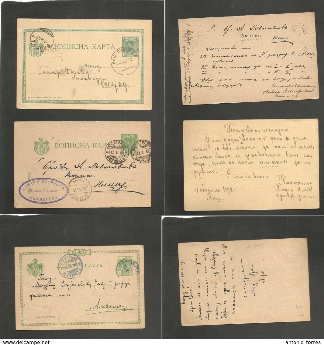 Serbia. 1892 - 1901 (x3) 5p Green Stat Card + Diff Cancels Incl Smederevo, Alexinatz And TPO. Fine Trio. - Servië