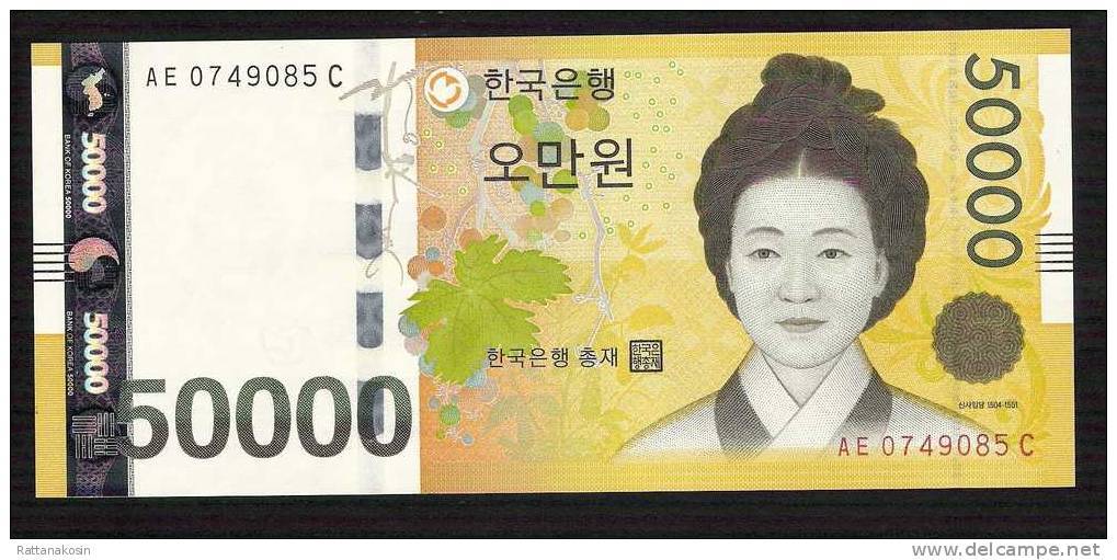 COREE DU SUD SOUTH KOREA P57 50.000 WON UNC.  2009 - Korea, Zuid