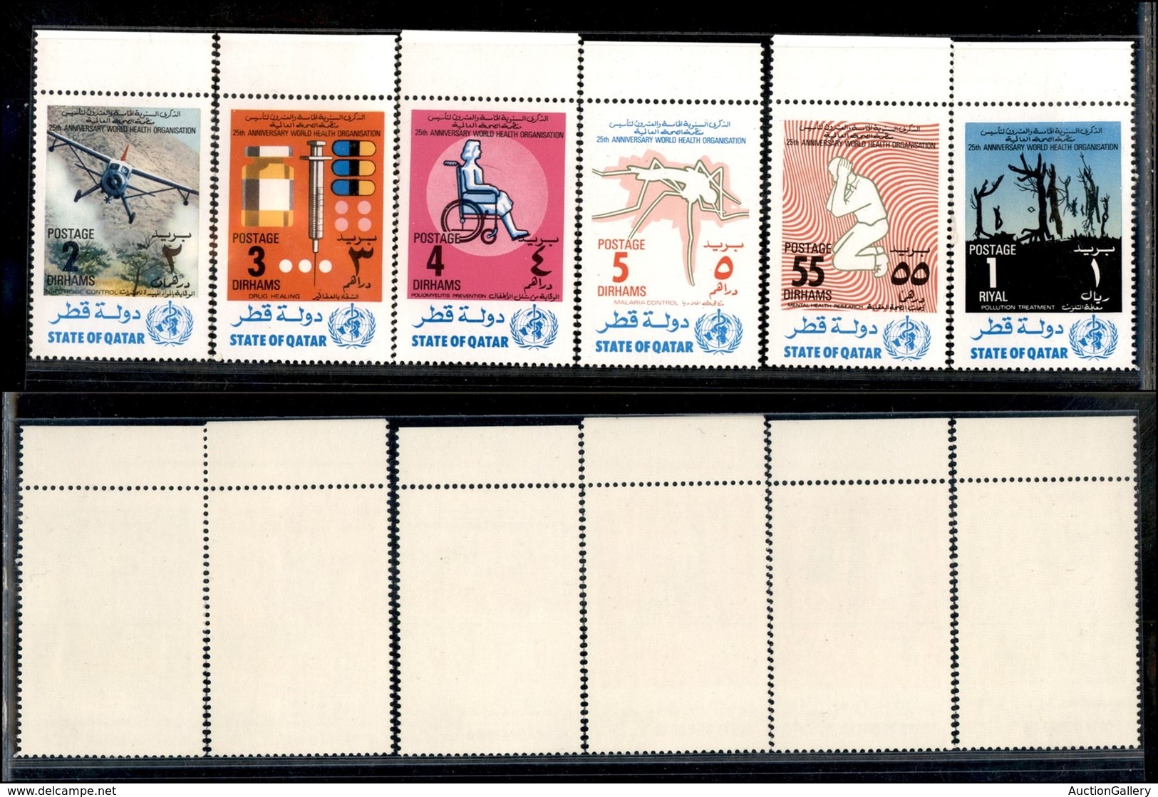 24828 ESTERO - QATAR - 1973 - 25th Anniversario WMO (553/560) - Serie Completa Di 6 Valori - Gomma Integra (36) - Autres & Non Classés