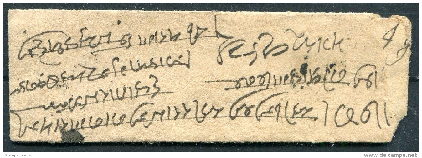 1873 India Jeypore Cover - 1858-79 Kolonie Van De Kroon