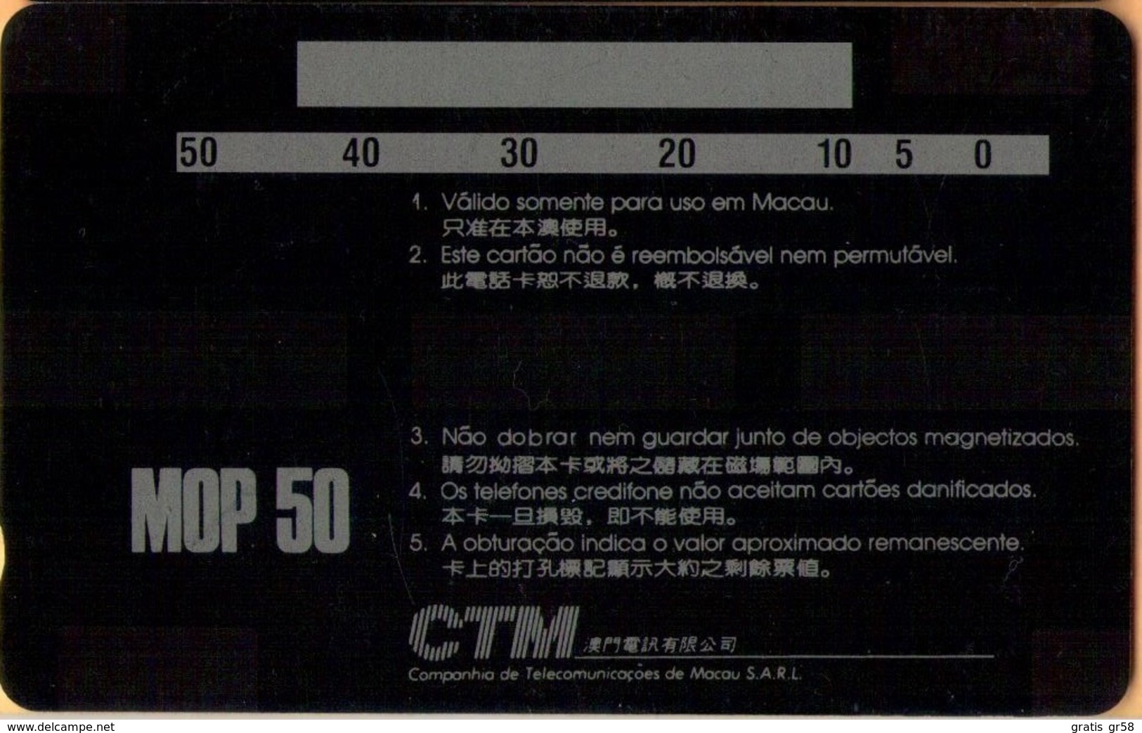 Macau - GPT, GTM 3MACB, Chinese Zodiac, Year Of The Goat, Demo, Dummy, Without CN, 1991, Mint - Macao