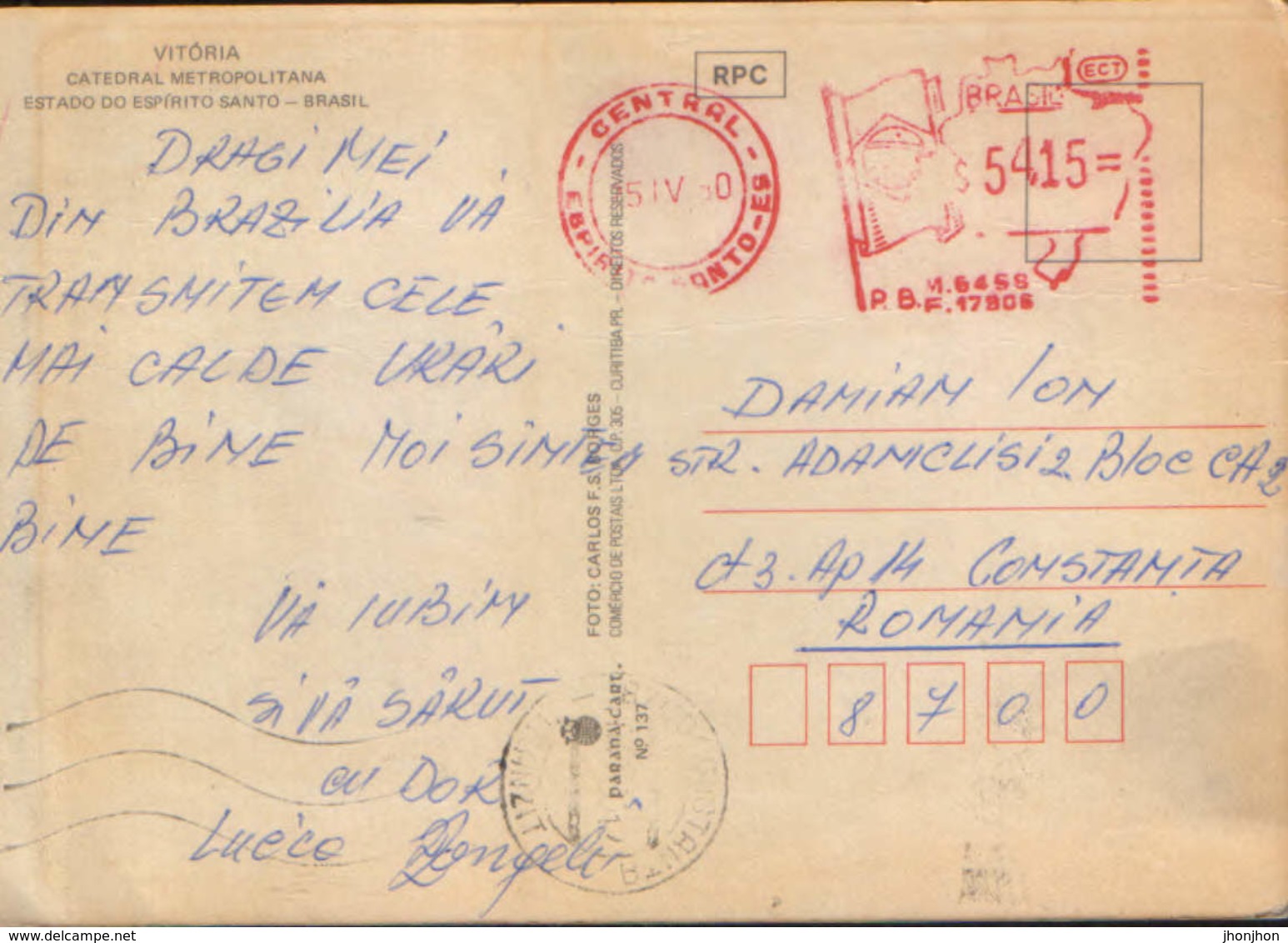 Brazil - Postcard Circulated 1980  - Vitoria - Metropolitan Cathedral State Of Espirito Santo - 2/scans - Vitória