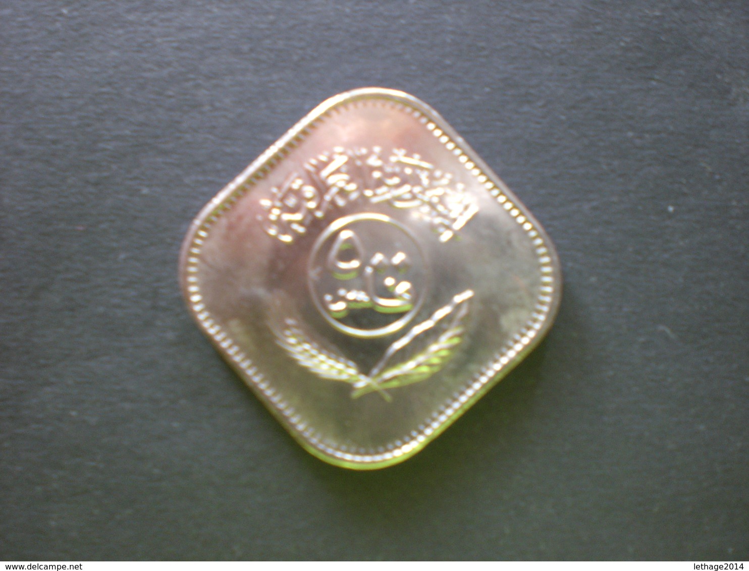 COIN العراق  IRAQ 500 FILS  ISLAMIC - Iraq