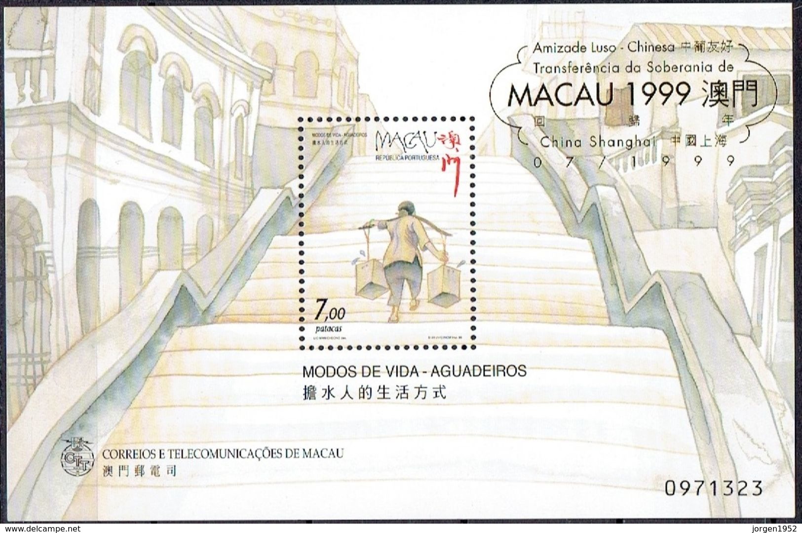 MACAU #  FROM 1999 STAMPWORLD 1014** - Used Stamps