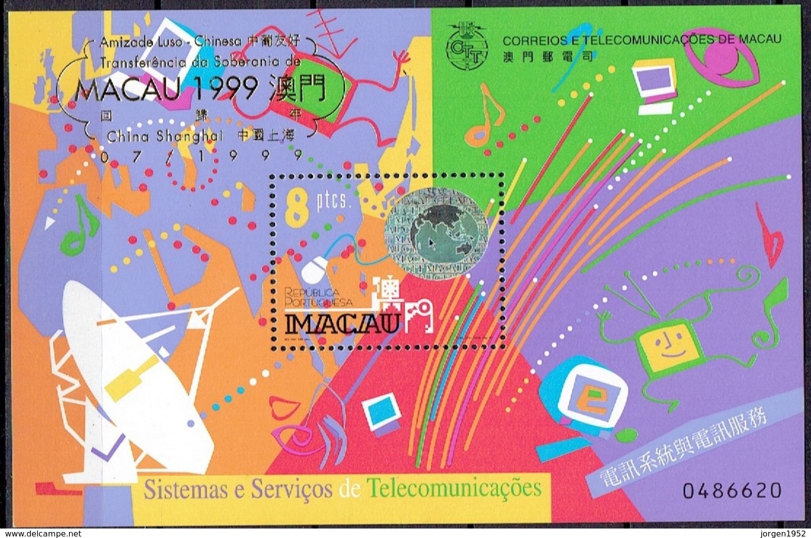 MACAU #  FROM 1999 STAMPWORLD 1020** - Gebraucht