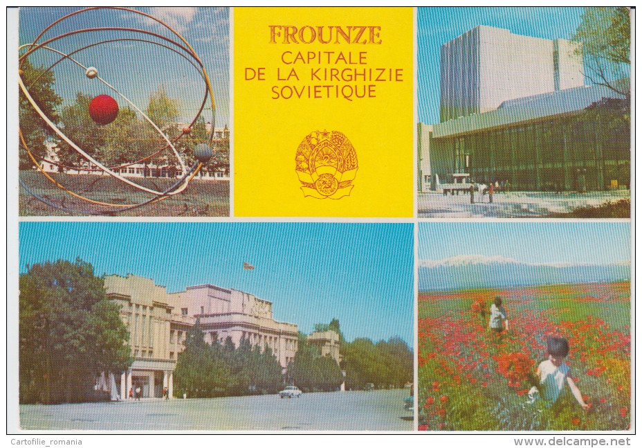 Kyrgyzstan Frounze Uncirculated Postcard - Kirghizistan