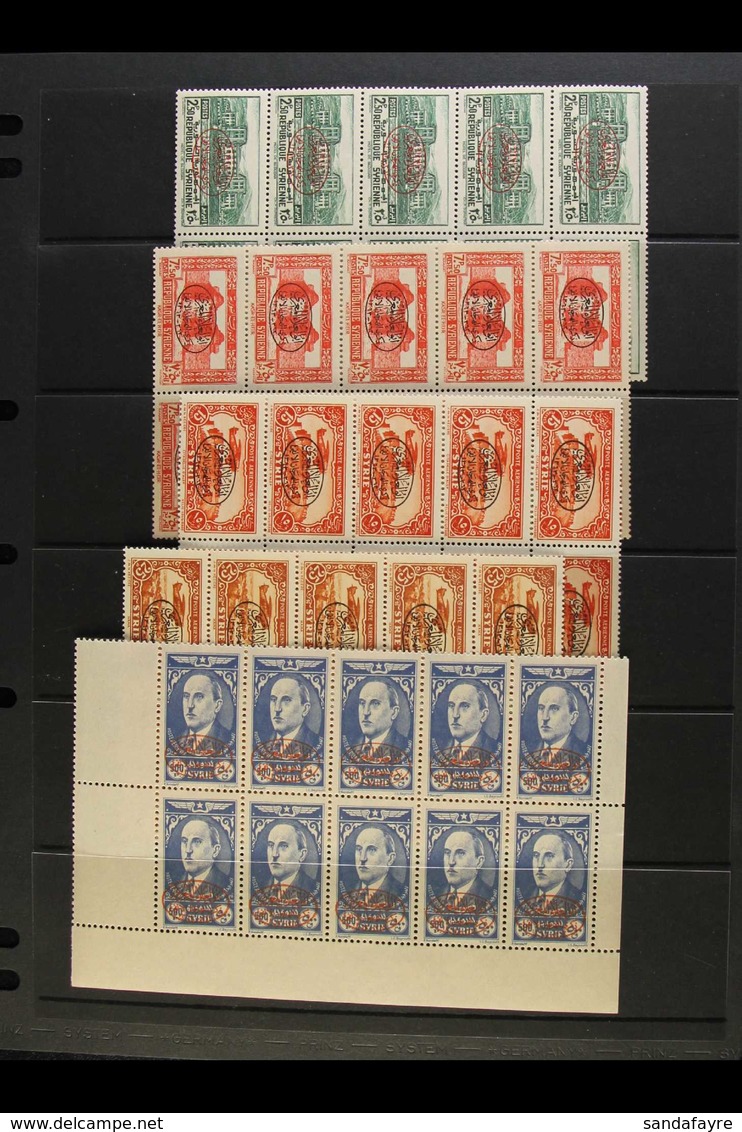 SYRIA  1945 Millenary Of Aboulula-el-Maari Set, SG 392/6, In NHM Blocks Of 10. (50 Stamps) For More Images, Please Visit - Andere & Zonder Classificatie