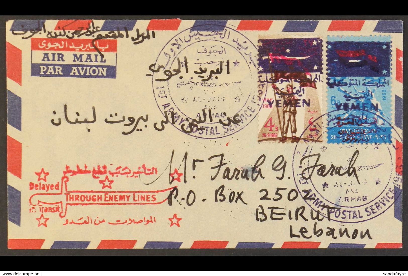 ROYALIST CIVIL WAR ISSUES  1963 Cover To Lebanon Franked 4b Brown And Magenta And 6b Red And Blue (in Black And Red) Ove - Yémen