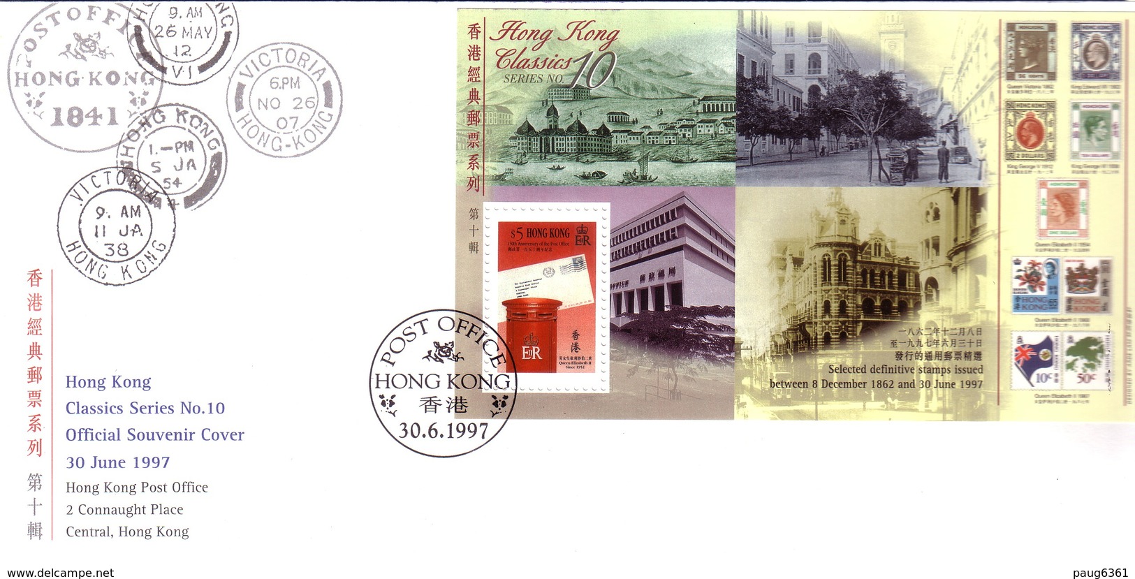 HONG-KONG FDC 1997 HISTOIRE DE LA POSTE - FDC