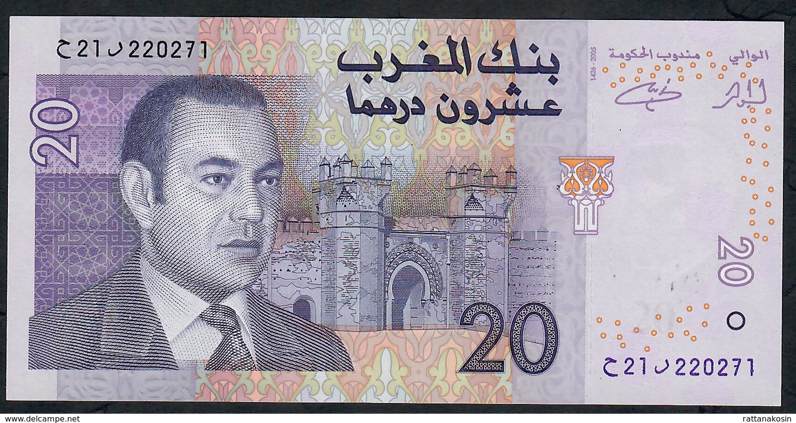 MOROCCO P68 20 DIRHAMS 2005  AU - Maroc