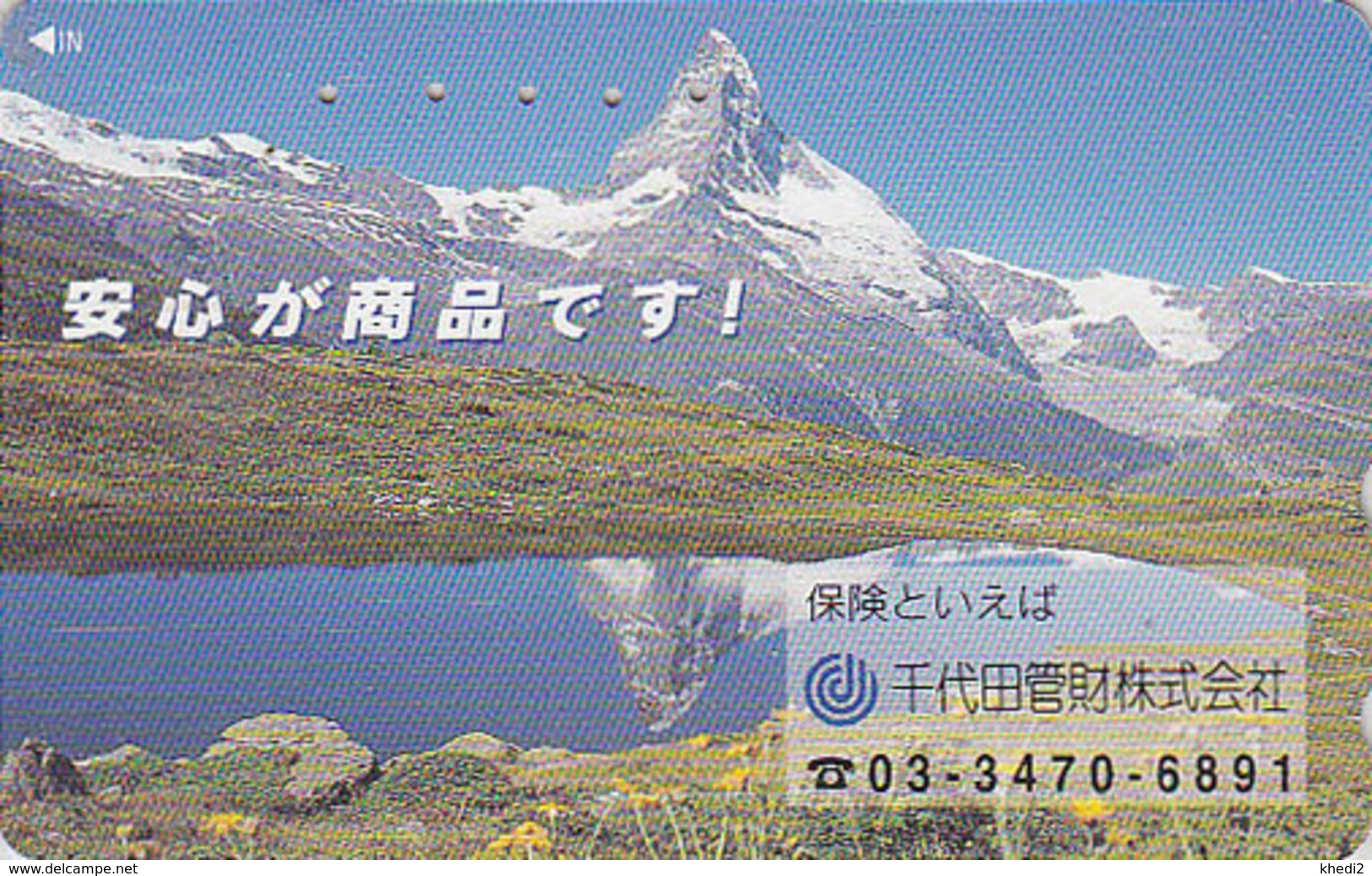 Télécarte Japon - SUISSE MATTERHORN / Montagne & Lac - Mountain & Lake Japan Phonecard Schweiz Switzerland - Site 170 - Gebirgslandschaften