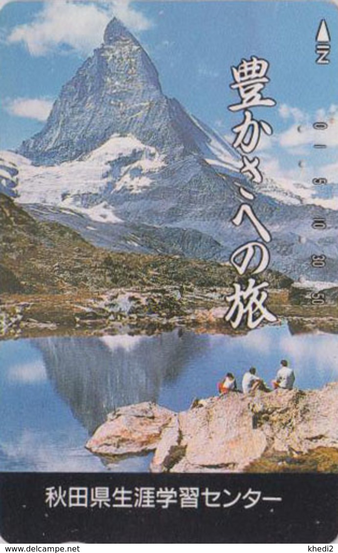 RARE Télécarte Japon / 110-011 - SUISSE Montagne MATTERHORN - Mountain Japan Phonecard Switzerland - Site 190 - Montagnes