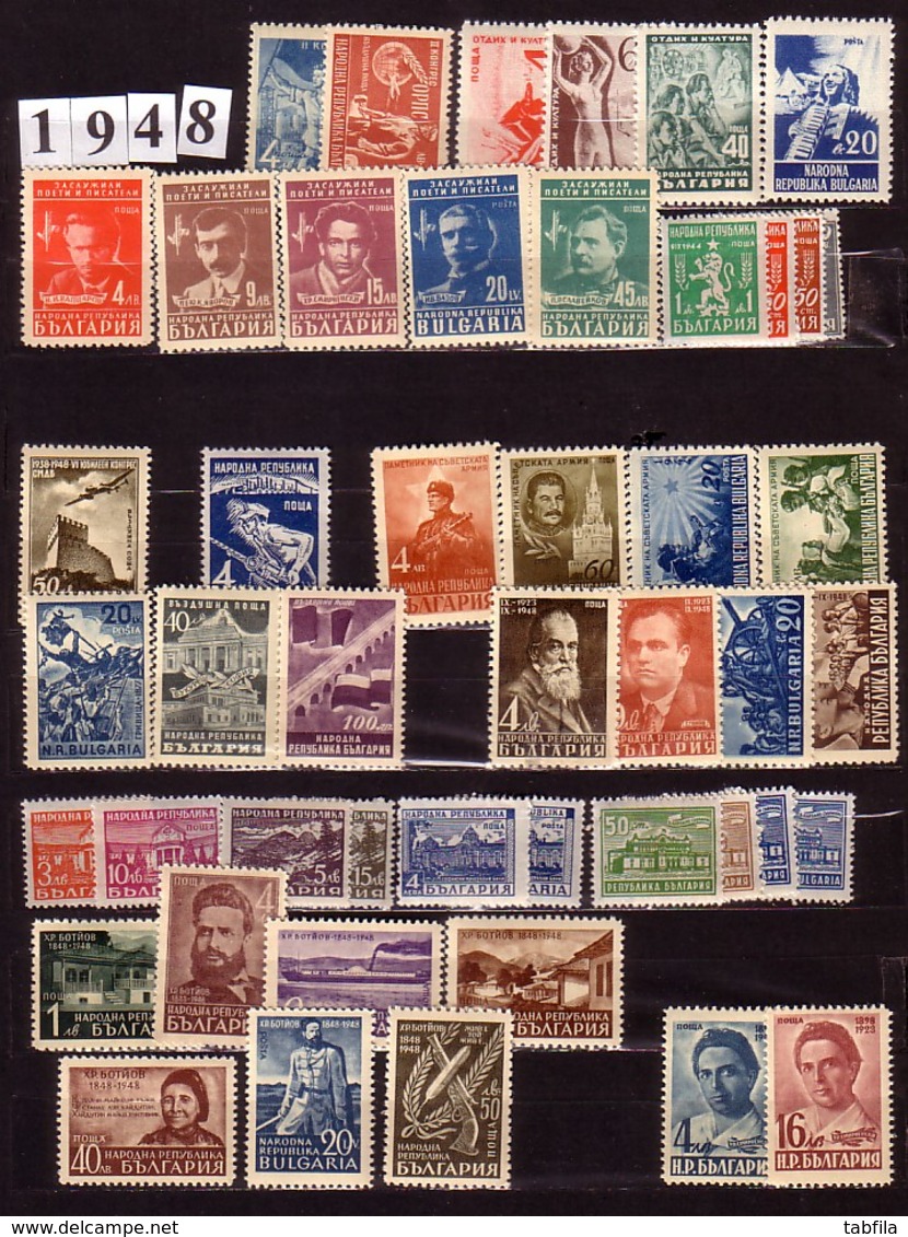 BULGARIA - 1945 - 1961 - 17anns Foul Comp** MNH - Komplette Jahrgänge