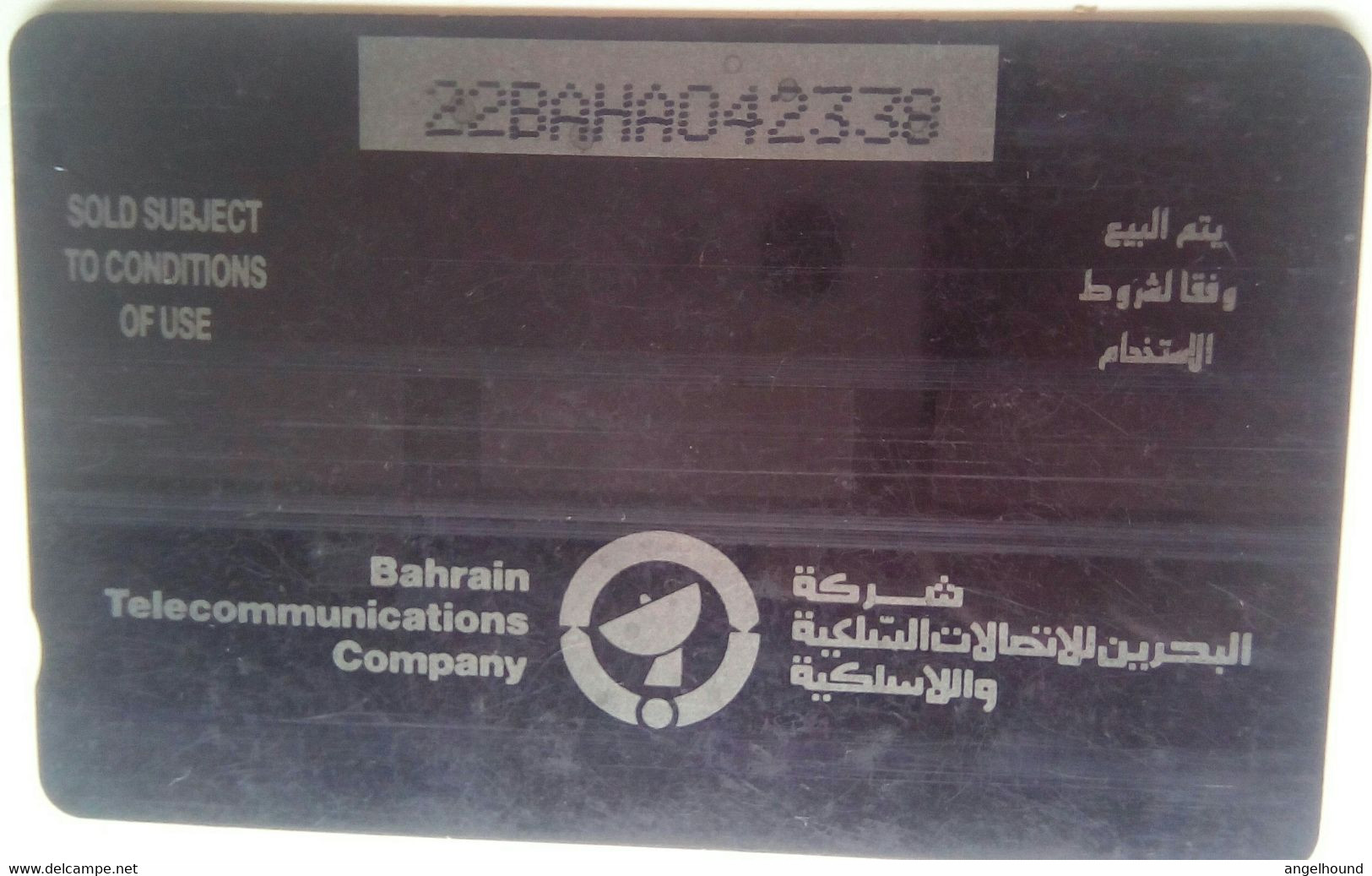 22BAHA 100 Units - Baharain