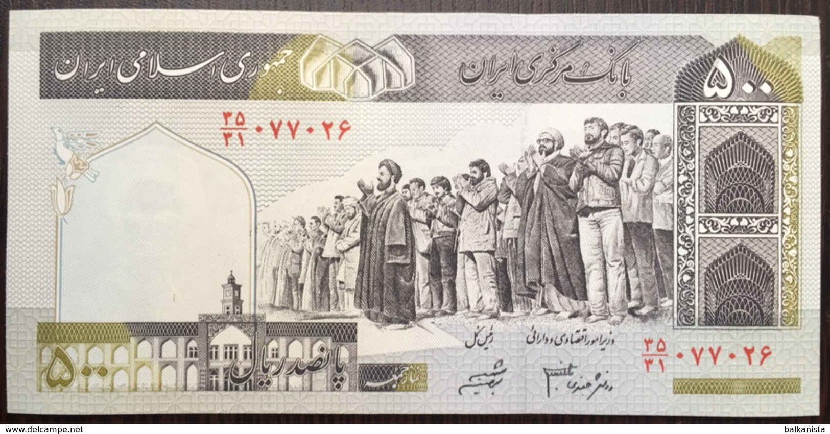 Iran 500 Rials - Iran