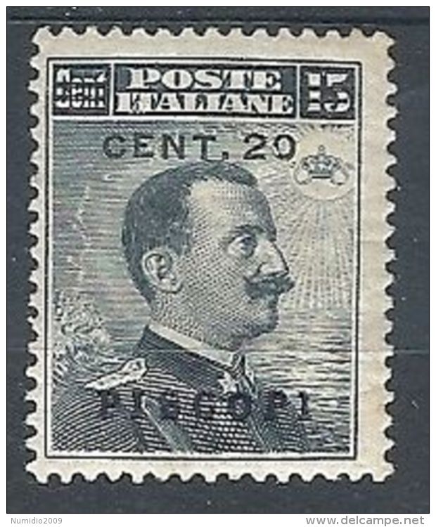 1916 EGEO PISCOPI SOPRASTAMPATO 20 CENT MH * - RR7836 - Egée (Piscopi)