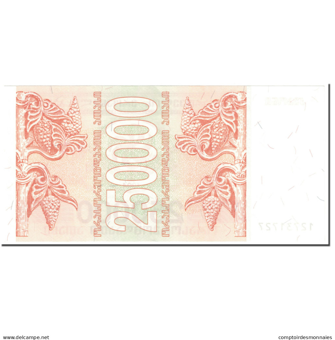 Billet, Géorgie, 250,000 (Laris), 1994, Undated (1994), KM:50, NEUF - Géorgie