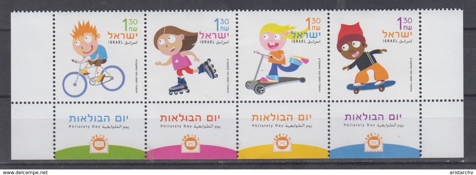 ISRAEL 2003 CHILDREN GAMES CORKINET SKATEBOARD ROLLERBLADES BICYCLE - Neufs (sans Tabs)