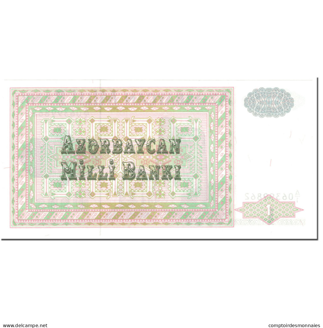 Billet, Azerbaïdjan, 1 Manat, 1992, Undated (1992), KM:11, NEUF - Azerbeidzjan