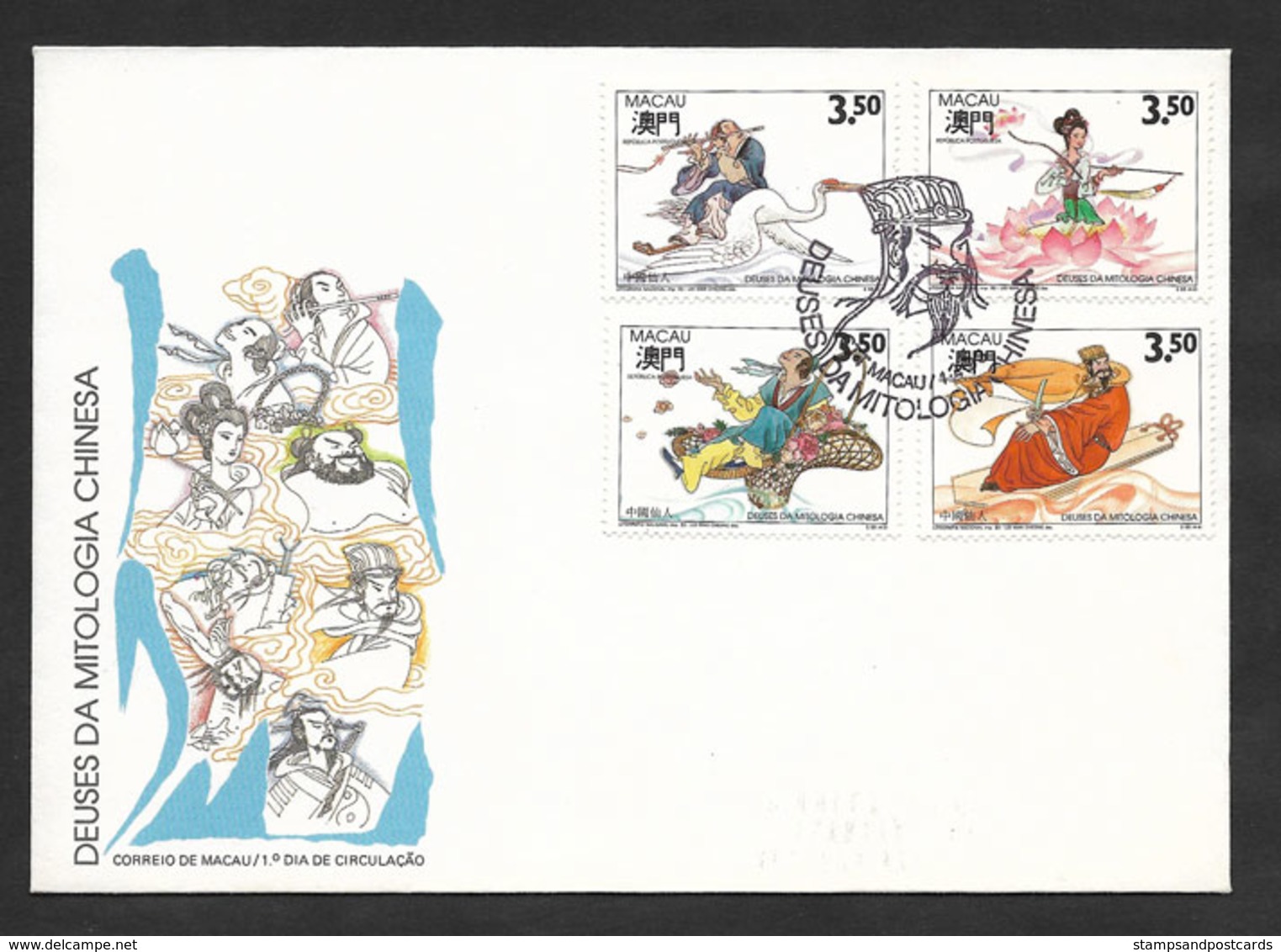 Macao Portugal FDC Mythologie Chinoise 1993 Macau Chinese Mythology FDC - FDC