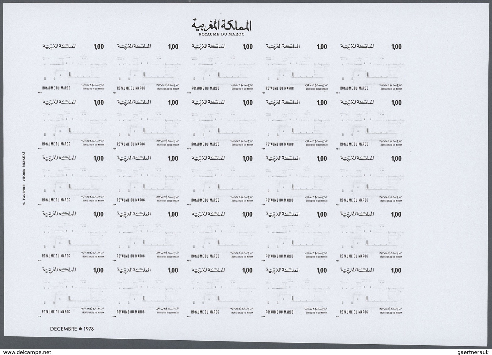 Marokko: 1980, Progressive Proofs Set Of Sheets For The Issue SOUTH MOROCCAN ARCHITECTURE. The Issue - Lettres & Documents