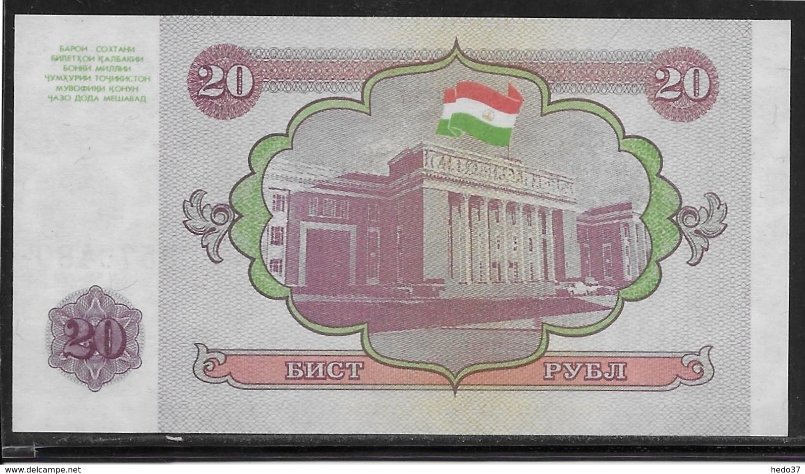 Tadjikistan - 20 Rubles - Pick N°4 - NEUF - Tadzjikistan