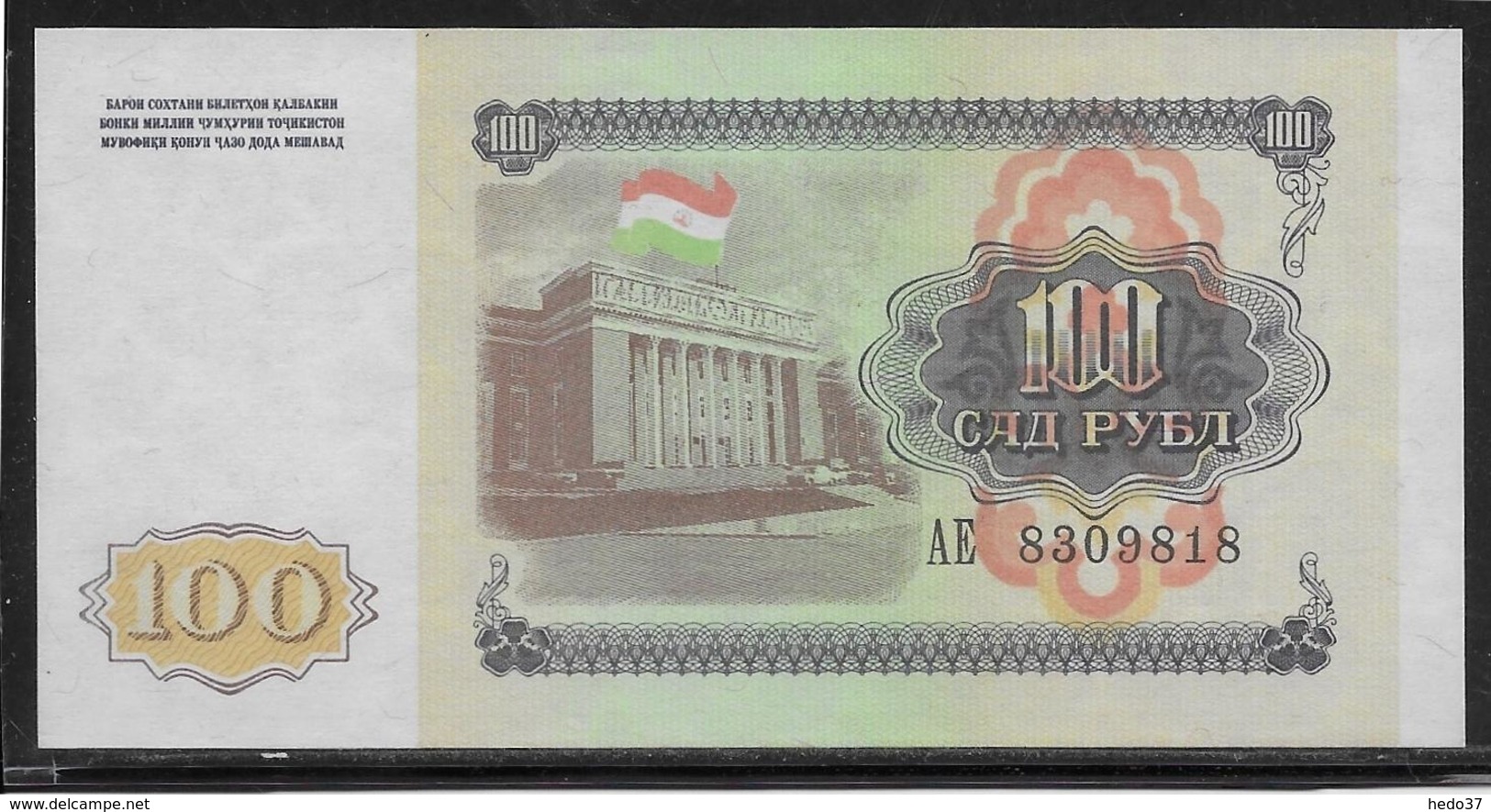 Tadjikistan - 100 Rubles - Pick N°6 - NEUF - Tadjikistan