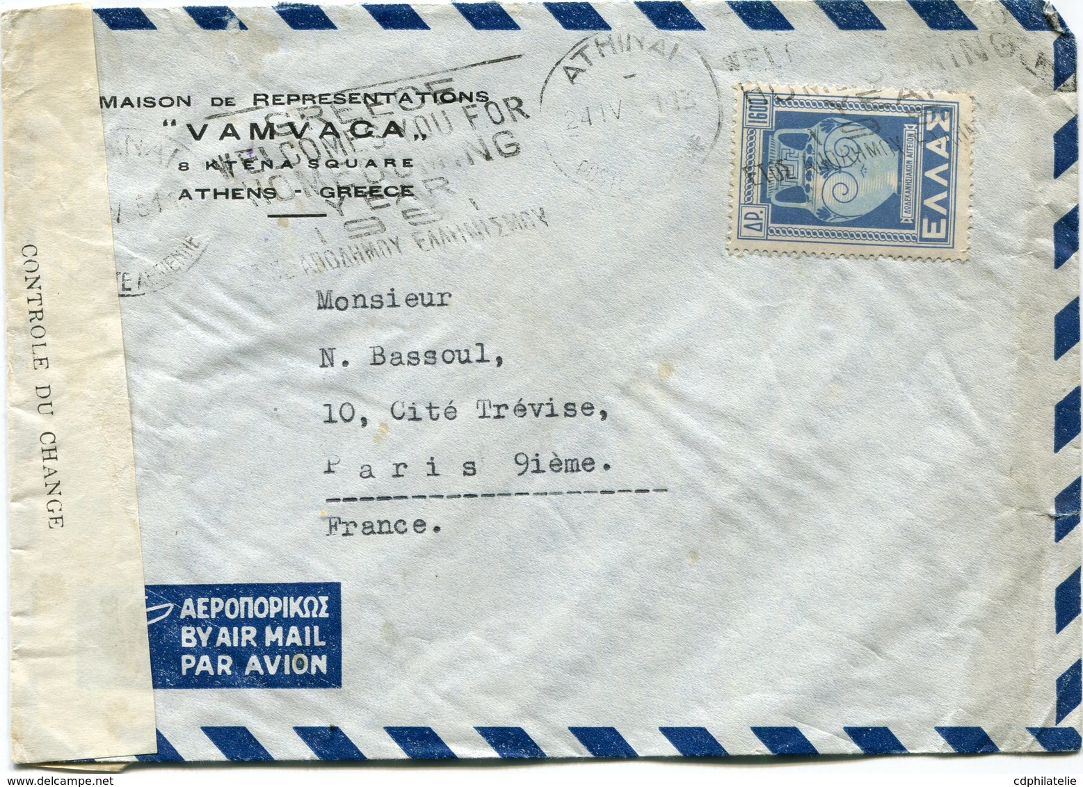 GRECE LETTRE PAR AVION CENSUREE  AVEC CHIFFRE DE CONTROLE  DEPART ATHENES 24 IV 51 POUR LA FRANCE - Covers & Documents