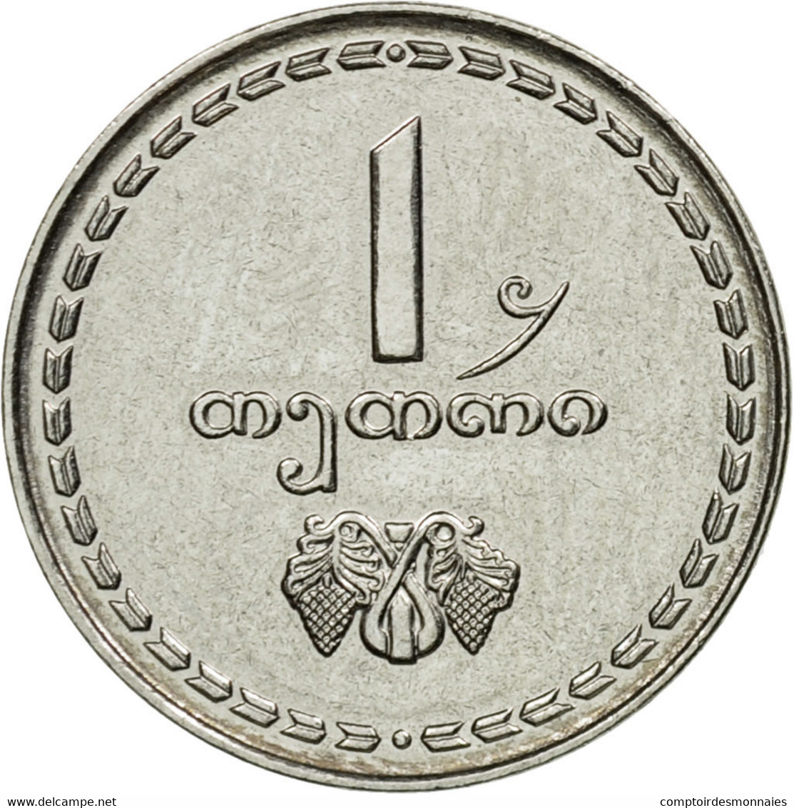 Monnaie, Géorgie, Thetri, 1993, TTB, Stainless Steel, KM:76 - Géorgie