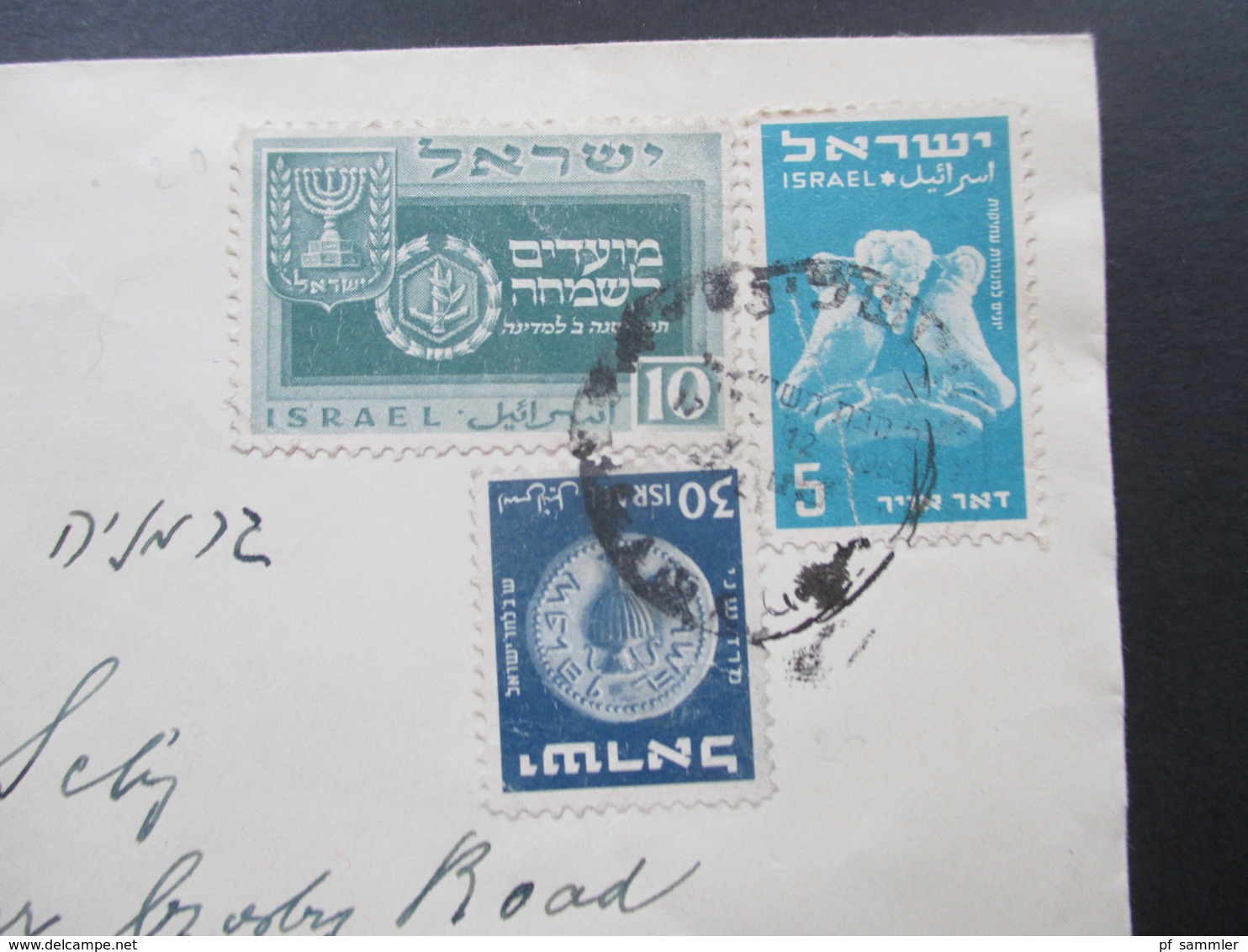 Israel 1960 ?! Belg Mit 5 Marken / Buntfrankatur. Interessant?? - Lettres & Documents