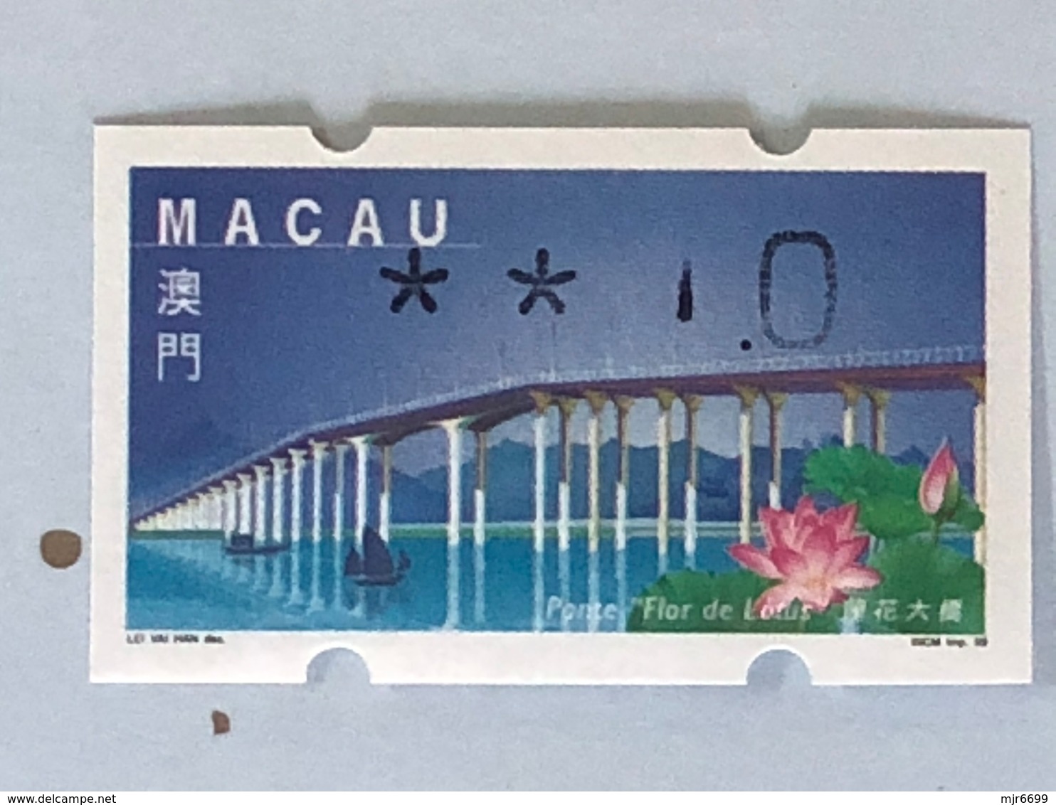 MACAU ATM LABELS, 1999 LOTUS FLOWER BRIDGE ISSUE - ERROR PRINTING - SHORT '1' - Distributors